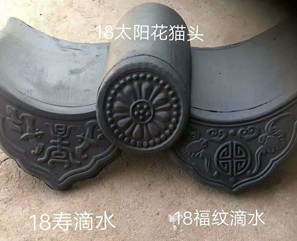 太陽(yáng)花貓頭壽滴水福紋滴水